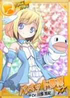 『リングドリーム』