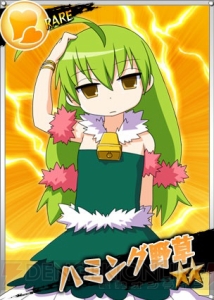 『リング☆ドリーム』×電撃コラボ第1弾！ 美と筋肉が百花繚乱する131人の女子レスラーで人気投票やりマッスル！ コラボ第2弾の情報も！