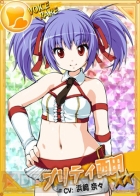 『リングドリーム』