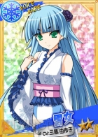 『リングドリーム』