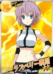 『リング☆ドリーム～女子プロレス大戦～』