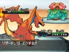 『ポケットモンスターブラック2・ホワイト2』