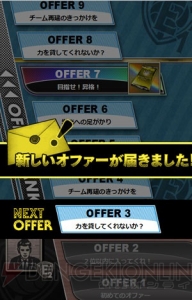 Wccf スピンオフタイトルのサッカーslgがios向けに3月26日に配信開始 アイテム付き事前登録も受付中 電撃オンライン