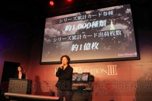 筐体デザインも一新！ 新たな操作体系を採用した『ロード オブ ヴァーミリオンIII』の全貌が明らかに