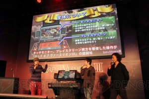 筐体デザインも一新！ 新たな操作体系を採用した『ロード オブ ヴァーミリオンIII』の全貌が明らかに