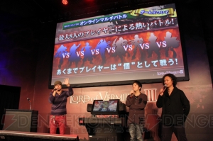 筐体デザインも一新！ 新たな操作体系を採用した『ロード オブ ヴァーミリオンIII』の全貌が明らかに