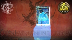 筐体デザインも一新！ 新たな操作体系を採用した『ロード オブ ヴァーミリオンIII』の全貌が明らかに