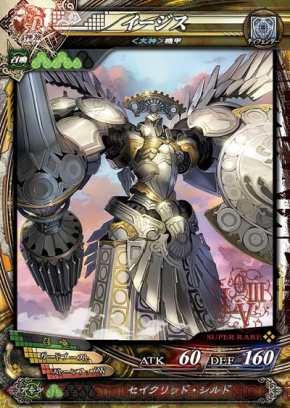 『ロード オブ ヴァーミリオンIII』