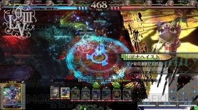 『ロード オブ ヴァーミリオンIII』