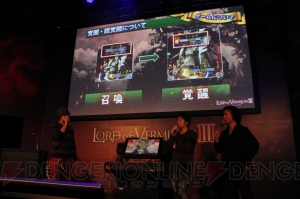 筐体デザインも一新！ 新たな操作体系を採用した『ロード オブ ヴァーミリオンIII』の全貌が明らかに