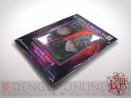 『ロード オブ ヴァーミリオンIII』