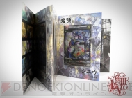 『ロード オブ ヴァーミリオンIII』