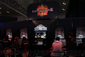 『ロード オブ ヴァーミリオンIII』