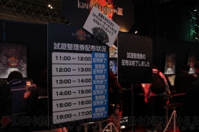 『ロード オブ ヴァーミリオンIII』