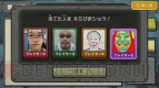『ゲーム＆ワリオ』