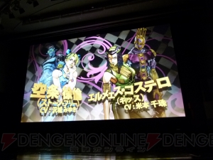 PS3『ジョジョ』は8月29日発売！ 衝撃発表も行われた 『NARUTO －ナルト－』＆『ジョジョの奇妙な冒険』スペシャルイベントレポート