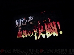  『NARUTO －ナルト－』＆『ジョジョの奇妙な冒険』スペシャルイベント