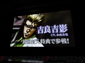  『NARUTO －ナルト－』＆『ジョジョの奇妙な冒険』スペシャルイベント