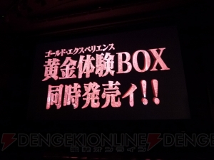 PS3『ジョジョ』は8月29日発売！ 衝撃発表も行われた 『NARUTO －ナルト－』＆『ジョジョの奇妙な冒険』スペシャルイベントレポート