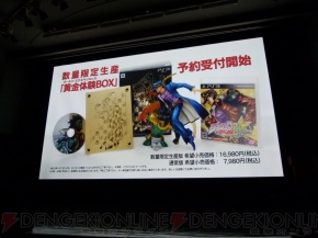  『NARUTO －ナルト－』＆『ジョジョの奇妙な冒険』スペシャルイベント