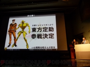  『NARUTO －ナルト－』＆『ジョジョの奇妙な冒険』スペシャルイベント