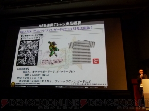  『NARUTO －ナルト－』＆『ジョジョの奇妙な冒険』スペシャルイベント