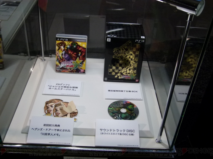 PS3『ジョジョ』は8月29日発売！ 衝撃発表も行われた 『NARUTO －ナルト－』＆『ジョジョの奇妙な冒険』スペシャルイベントレポート