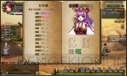 『快傑三国志』