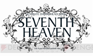 【電撃乙女部】最新ゲーム『－8』や『DIABOLIK LOVERS』アニメ化など新発表が目白押し！ “RejetFes.2013 VIVA LA REVOLUTION”