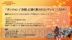 ハンゲームキャラバン 2012冬『エルソード』