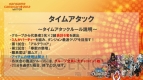 ハンゲームキャラバン 2012冬『エルソード』