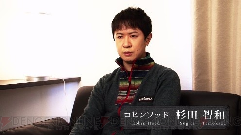 ダンディなロビンフッドを演じるのは杉田智和さん！ 『デーモントライヴ』のインタビュームービー第3弾が公開
