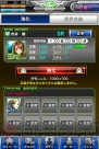 『ボーダーブレイク mobile -疾風のガンフロント-』
