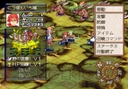 “電撃日本一ソフトウェア”