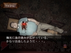 “電撃日本一ソフトウェア”