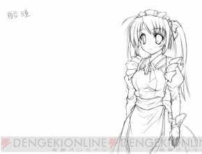 『リベリオンズ Secret Game 2nd stage』