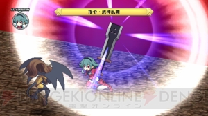 あらゆるアイテムの性能を強化できる新システム!? 『ディスガイア D2』新情報でキャラメイクやマップのシステムが明らかに