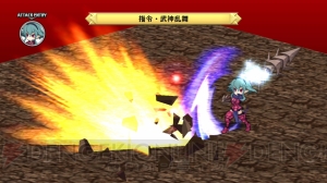 あらゆるアイテムの性能を強化できる新システム!? 『ディスガイア D2』新情報でキャラメイクやマップのシステムが明らかに