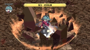あらゆるアイテムの性能を強化できる新システム!? 『ディスガイア D2』新情報でキャラメイクやマップのシステムが明らかに