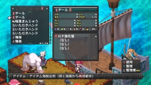 『ディスガイア D2』
