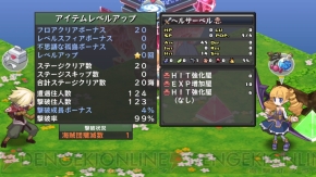 『ディスガイア D2』