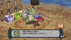 あらゆるアイテムの性能を強化できる新システム!? 『ディスガイア D2』新情報でキャラメイクやマップのシステムが明らかに