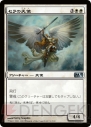 初心者のための『MTG』講座