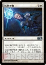 初心者のための『MTG』講座