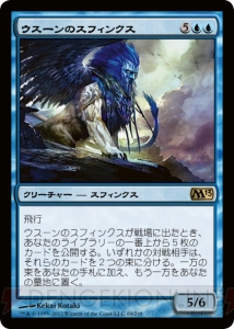 【初心者のための『MTG』講座その2】5つの色の特徴とカードタイプを知っておきましょう！