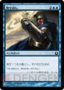 初心者のための『MTG』講座
