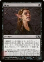 初心者のための Mtg 講座その2 5つの色の特徴とカードタイプを知っておきましょう 電撃オンライン