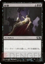 初心者のための『MTG』講座