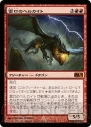 初心者のための『MTG』講座