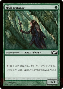 【初心者のための『MTG』講座その2】5つの色の特徴とカードタイプを知っておきましょう！